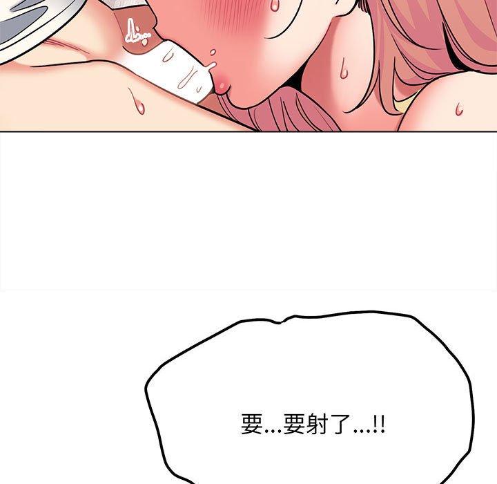 第70话 - 第51.jpg页