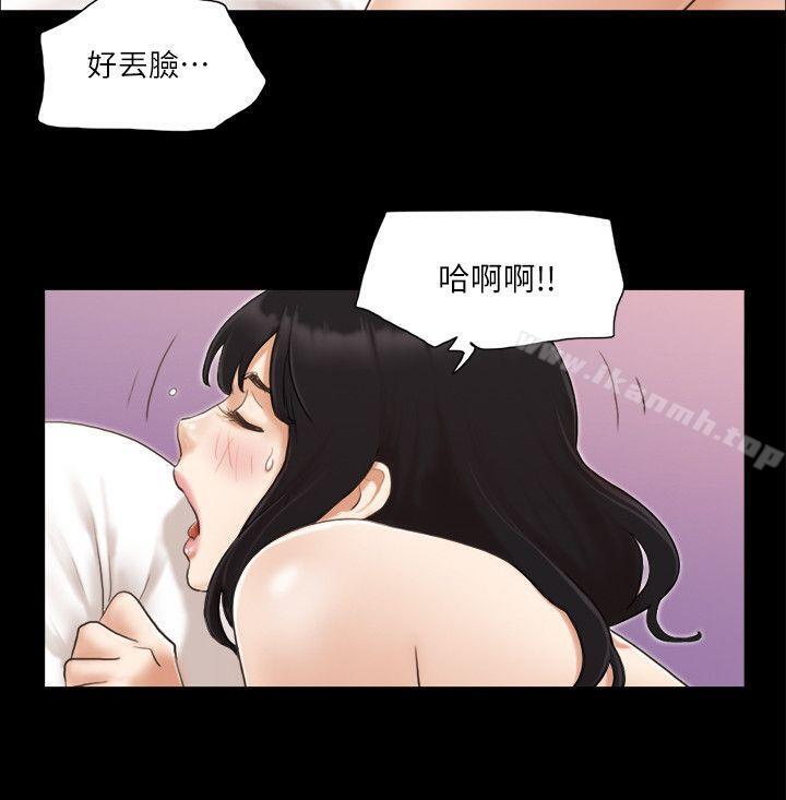 第9話-捨不得分開的肉體 - 第8.jpg页