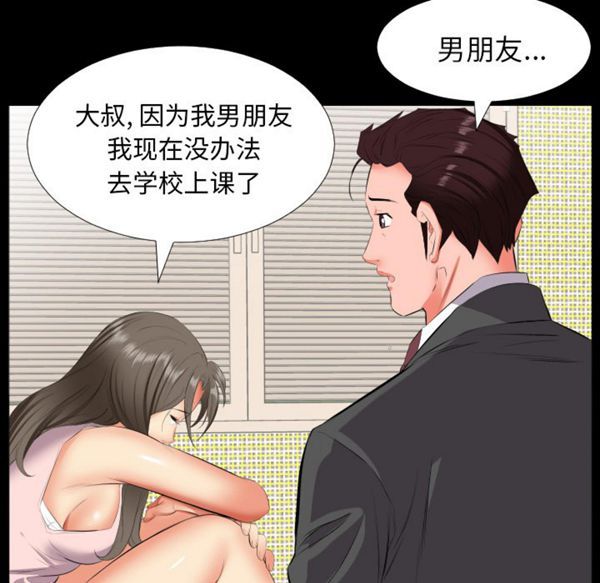 第 13 话 - 第41.jpg页