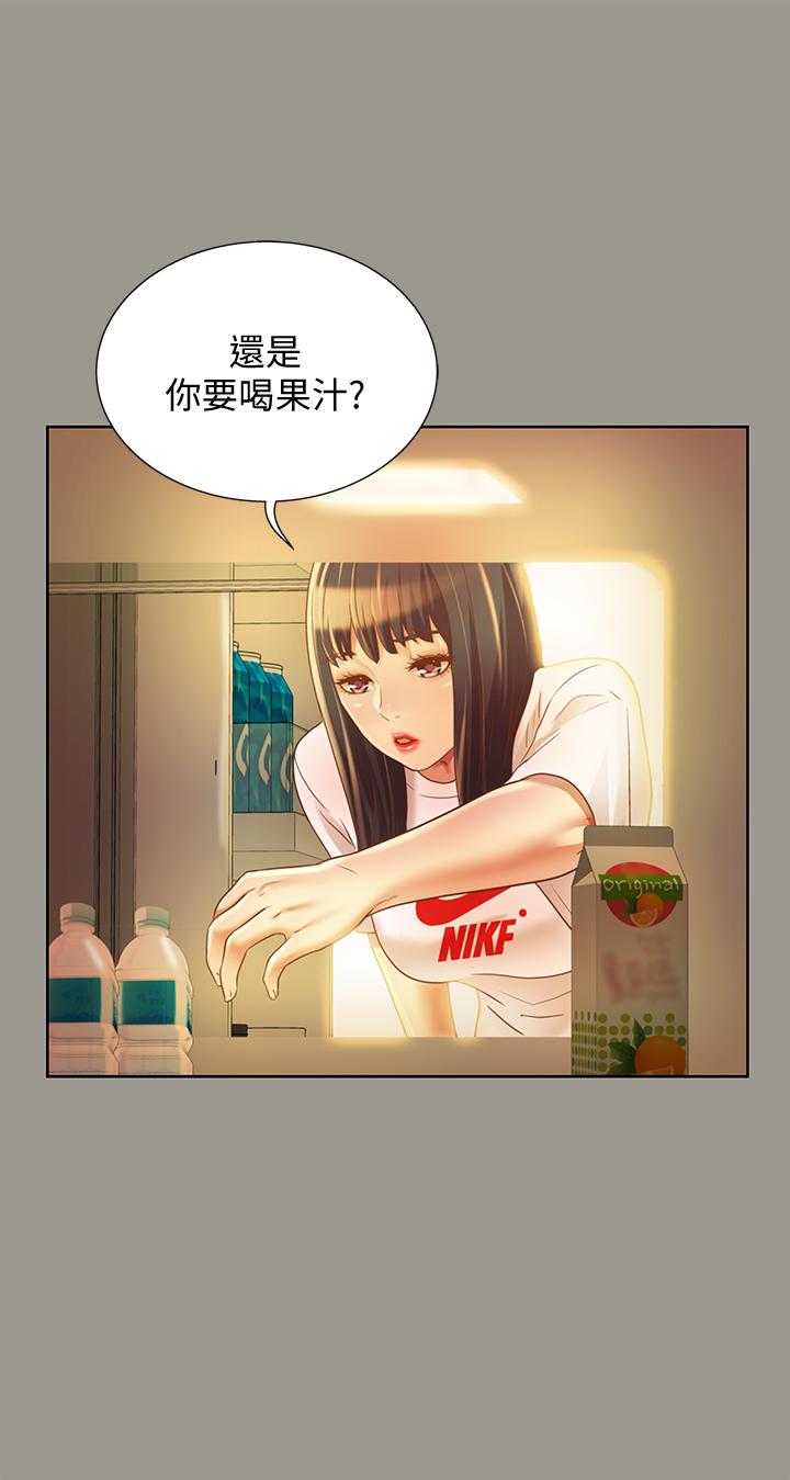 第70話-美娜與繼父不堪回首的過去 - 第32.jpg页