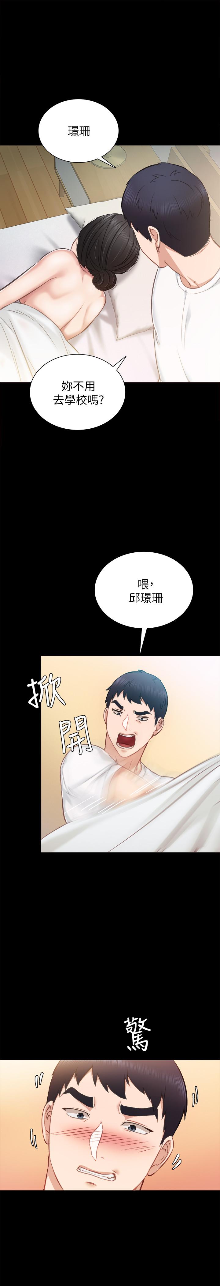 第35話-要求愛撫 - 第5.jpg页