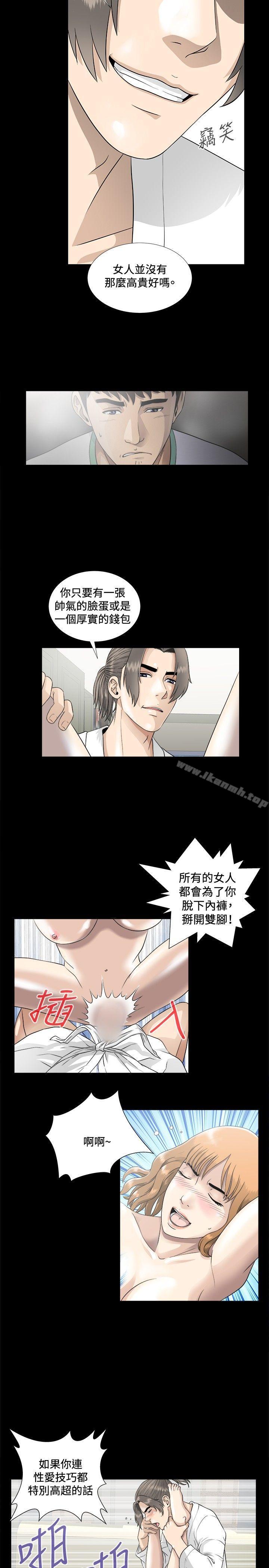 第5話 - 第2.jpg页