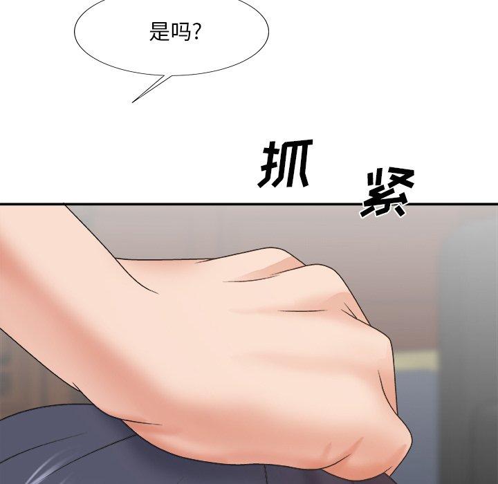第 33 话 - 第119.jpg页
