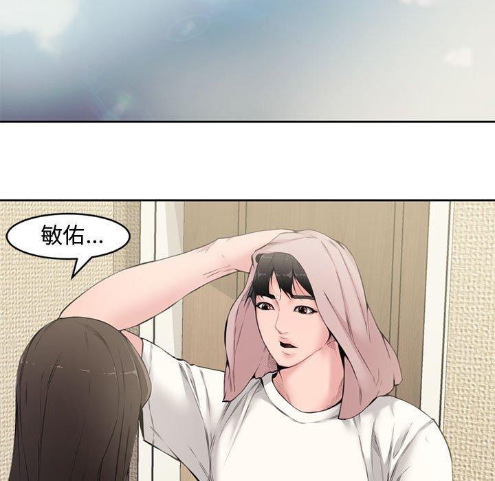 第 5 话 - 第75.jpg页