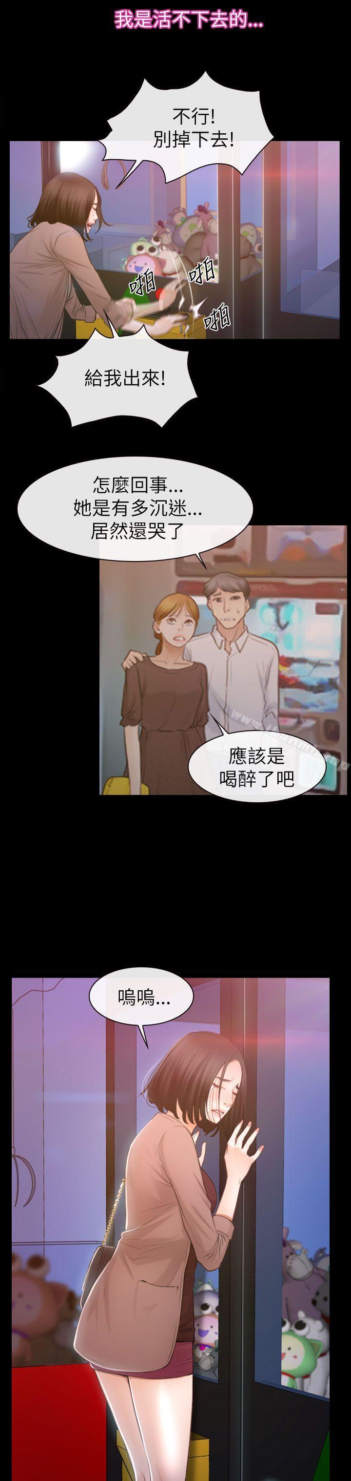 第59話 - 第9.jpg页