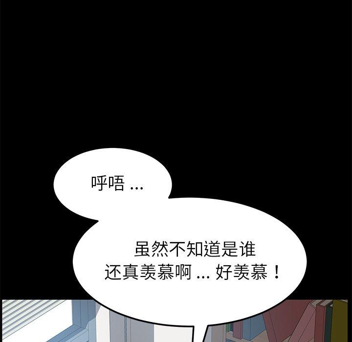 第21话 - 第109.jpg页