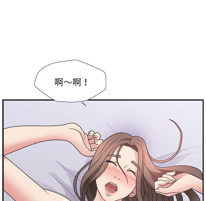 第 11 话 - 第101.jpg页