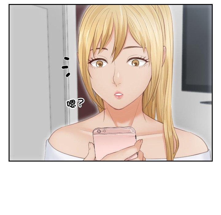 第11话 - 第71.jpg页