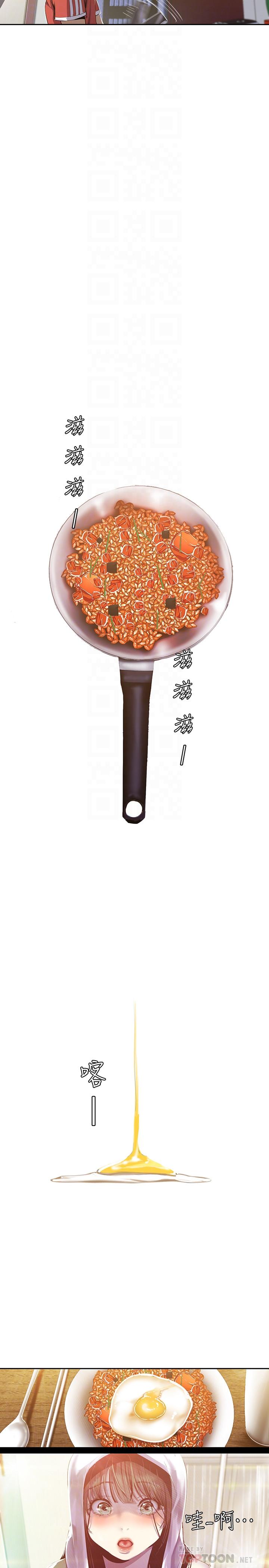 第91話-撲倒豪承 - 第6.jpg页