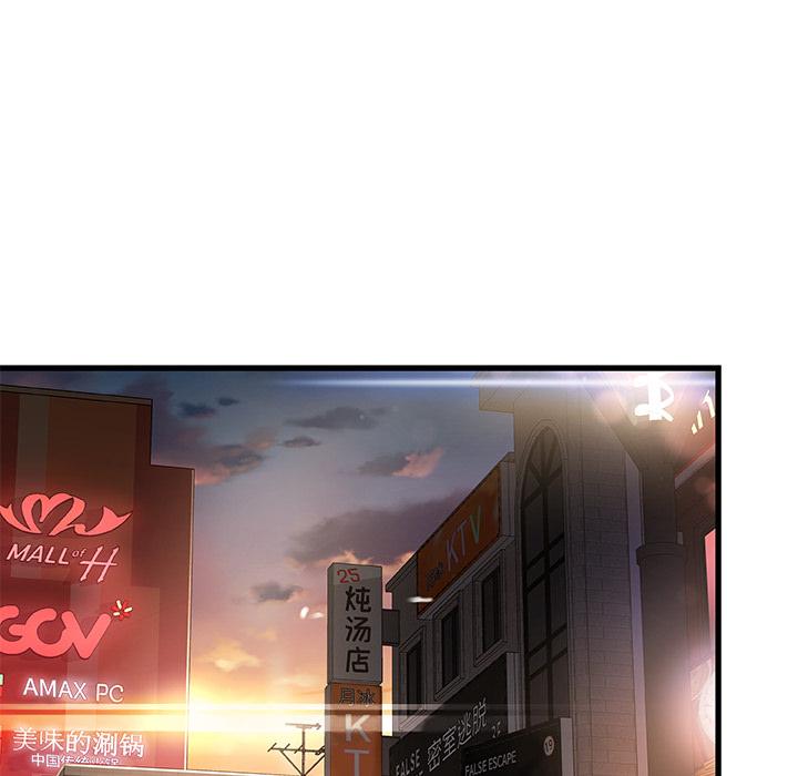 第 1 话 - 第136.jpg页