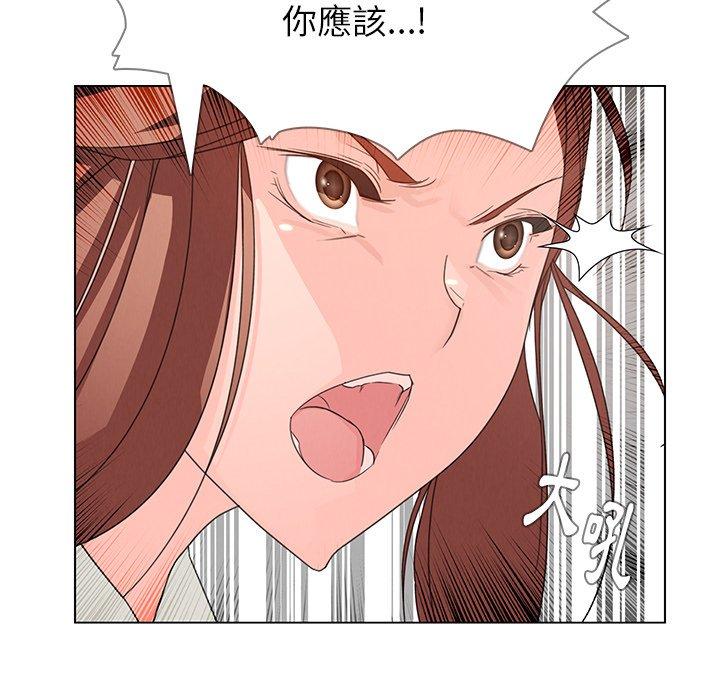 第4話 - 第53.jpg页