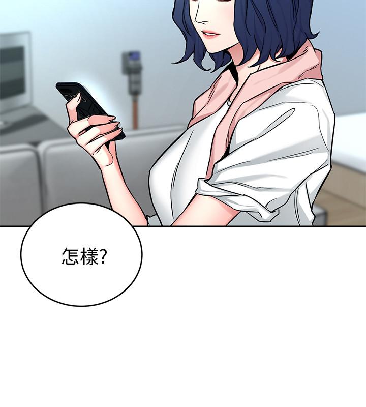 第44話-鄭子芸&黑西裝軍團 - 第13.jpg页