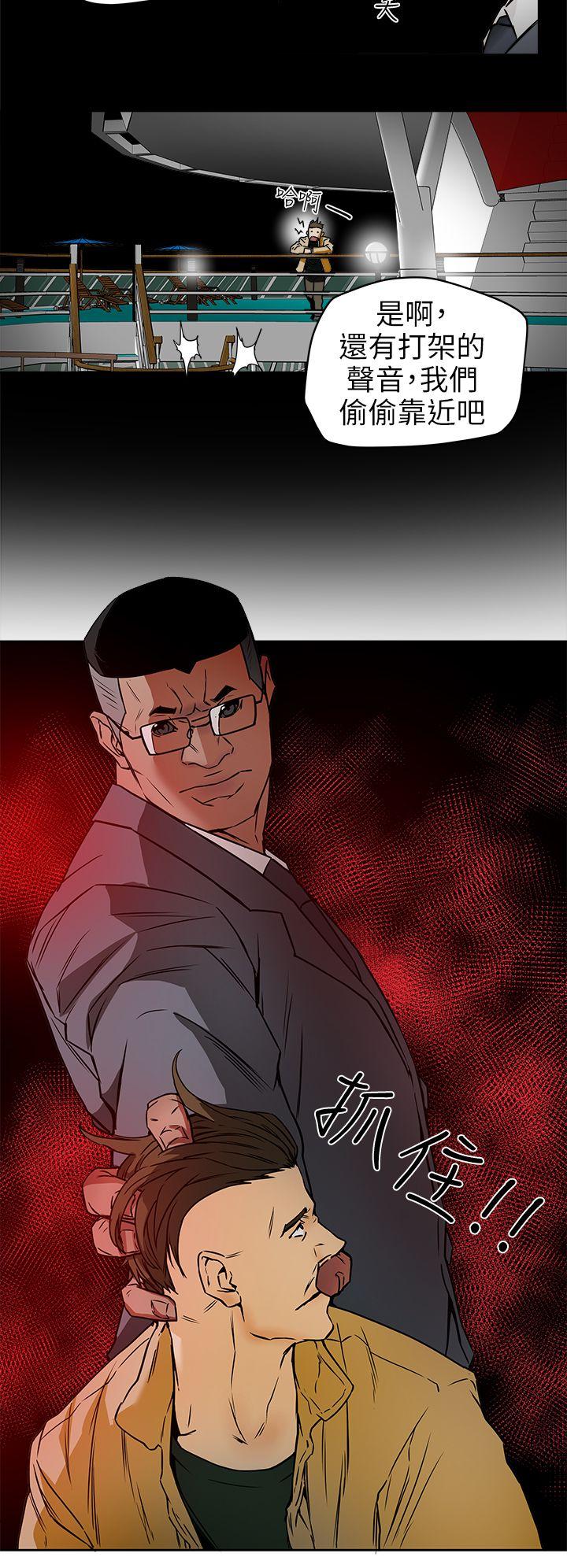 第 100 话 - 第4.jpg页