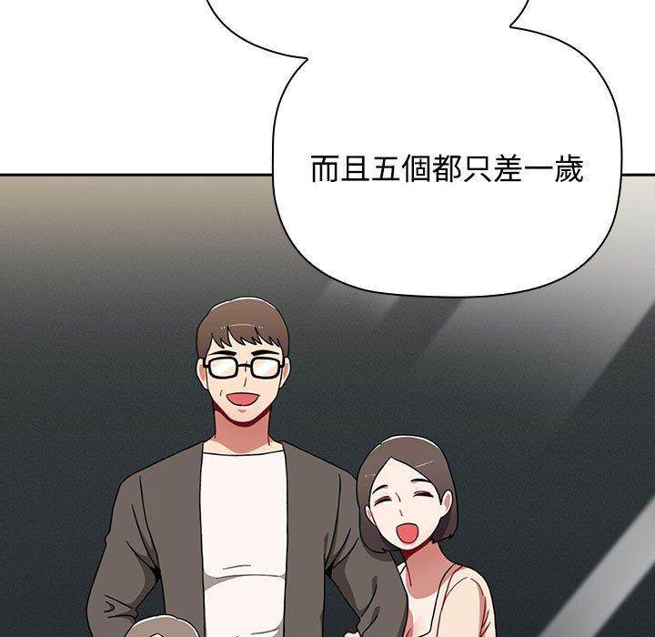 第73话 - 第145.jpg页
