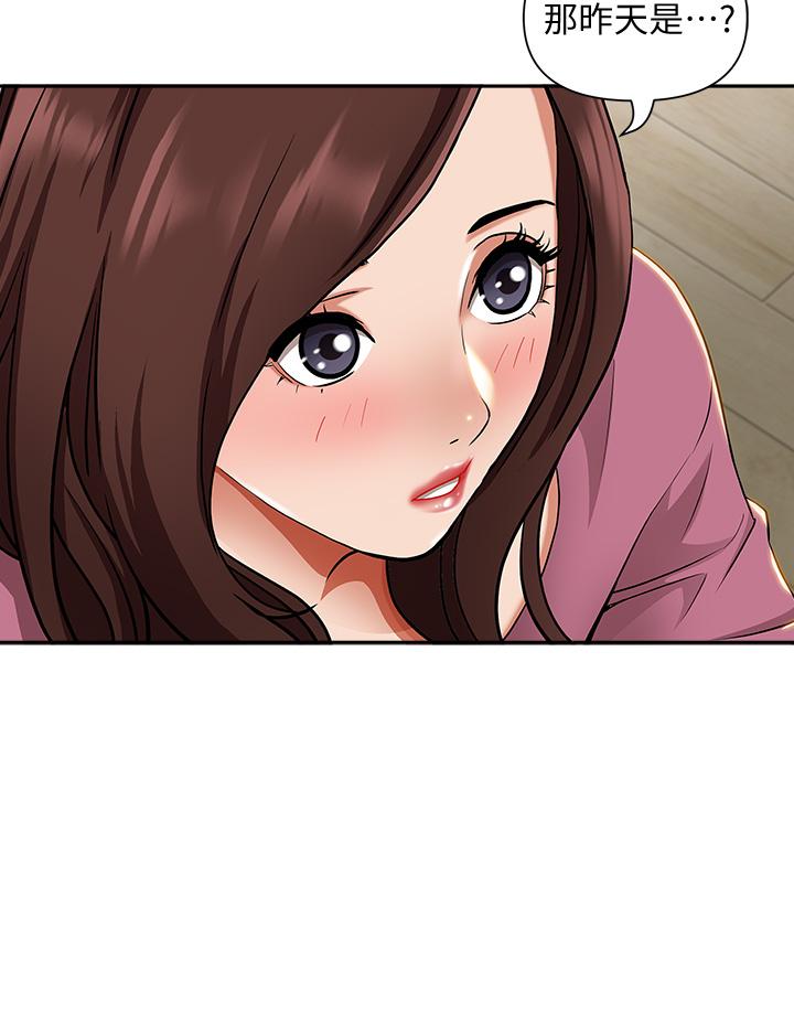 第13話-別告訴我老公 - 第23.jpg页