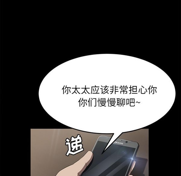 第 33 话 - 第16.jpg页