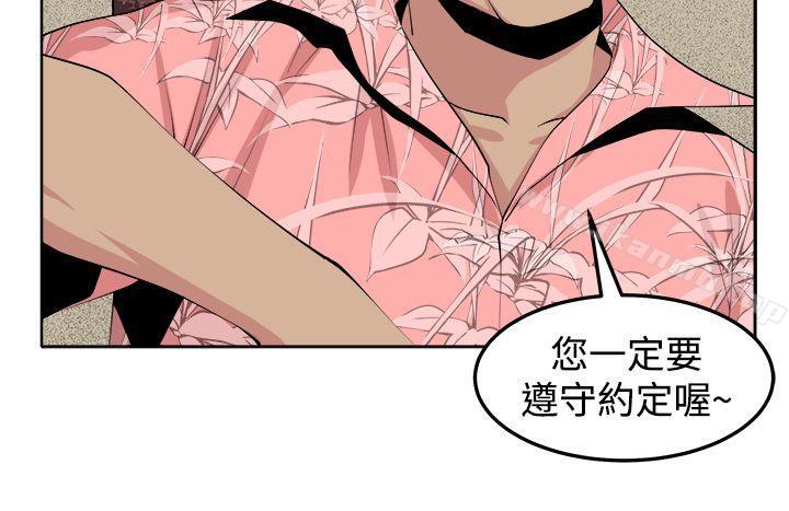 第31话 - 第17.jpg页