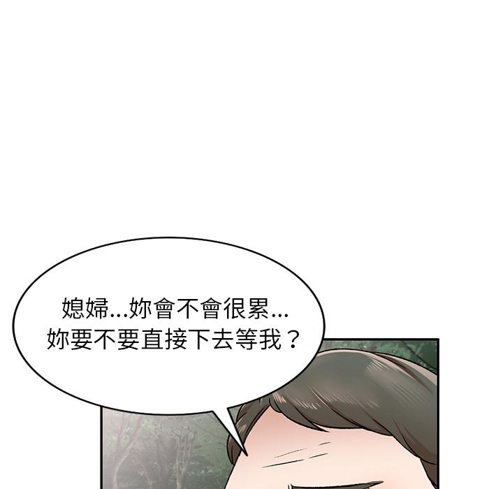第1話 - 第152.jpg页