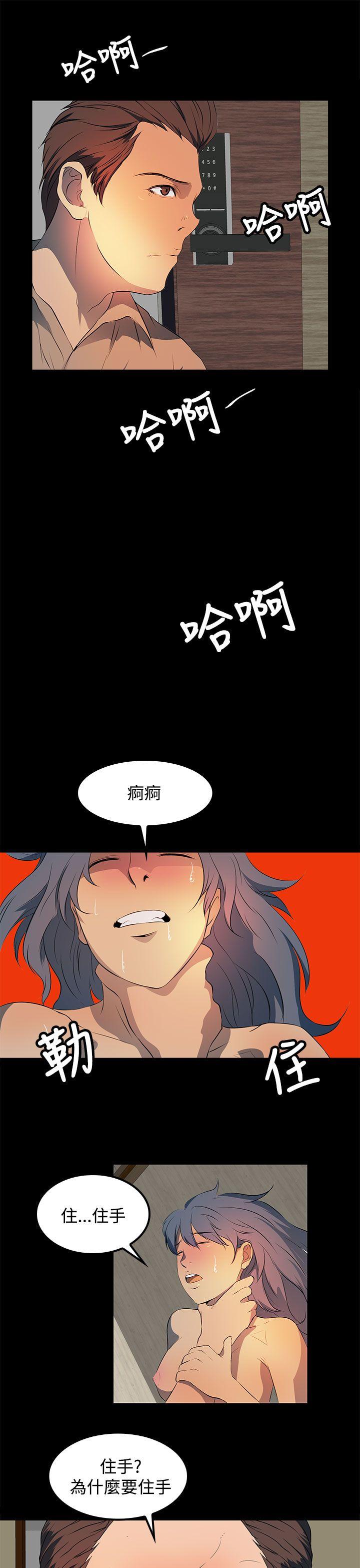 第 21 话 - 第21.jpg页