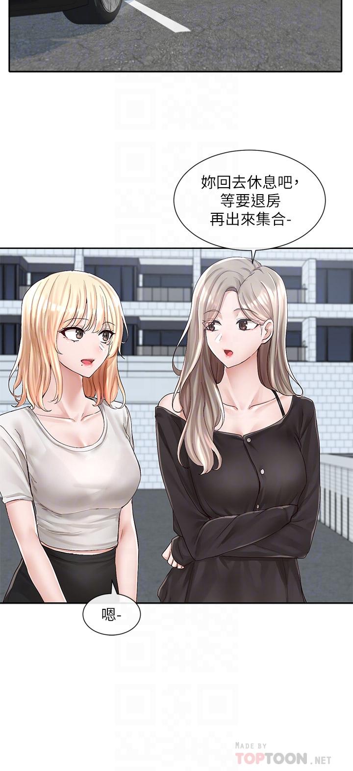 第88話-要一起吃晚餐嗎 - 第6.jpg页