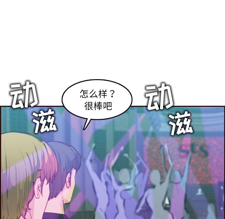 第 57 话 - 第105.jpg页