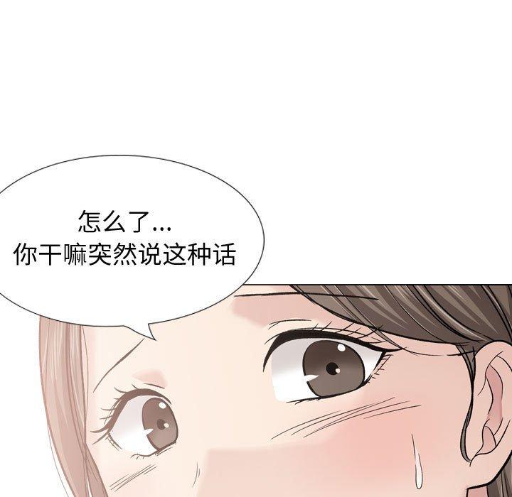第 28 话 - 第35.jpg页