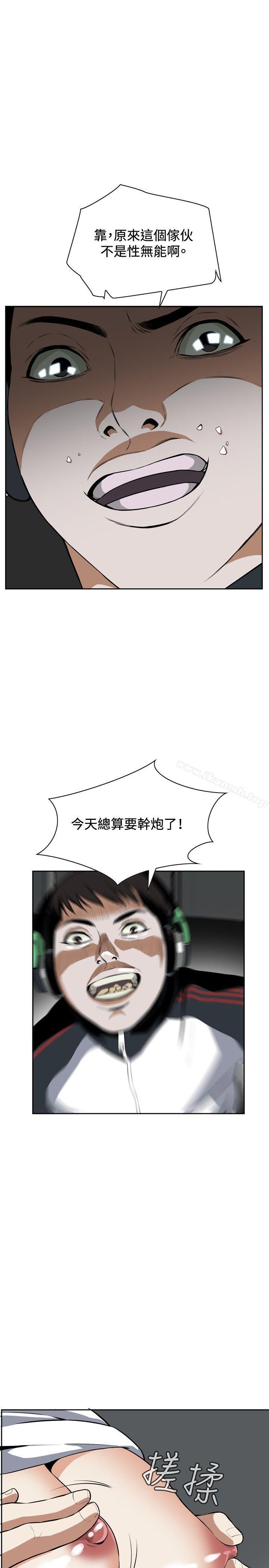 第13話 - 第30.jpg页