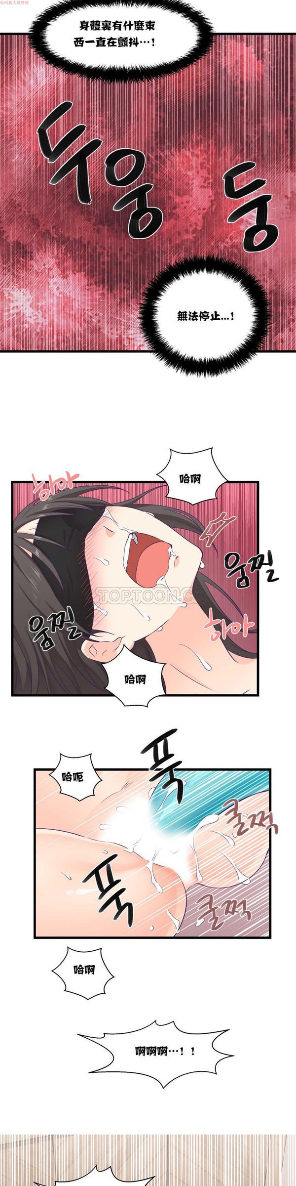 第 4 话 - 第5.jpg页