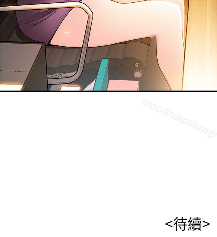 第14話-東振，快撕開我的絲襪 - 第38.jpg页