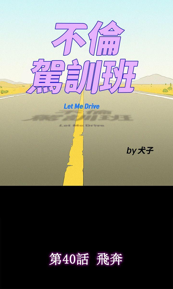 第 41 话 - 第9.jpg页