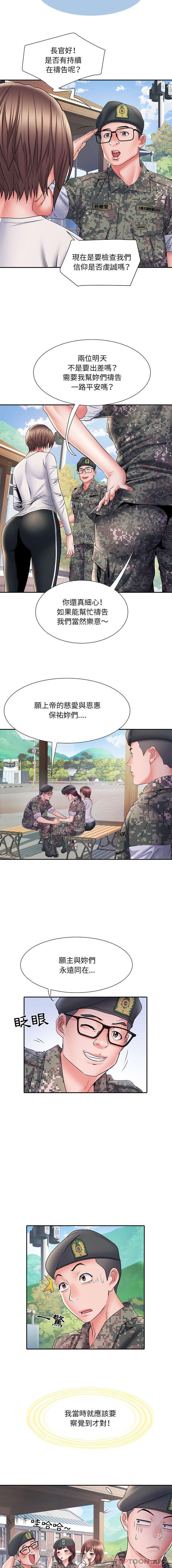第11话 - 第4.jpg页