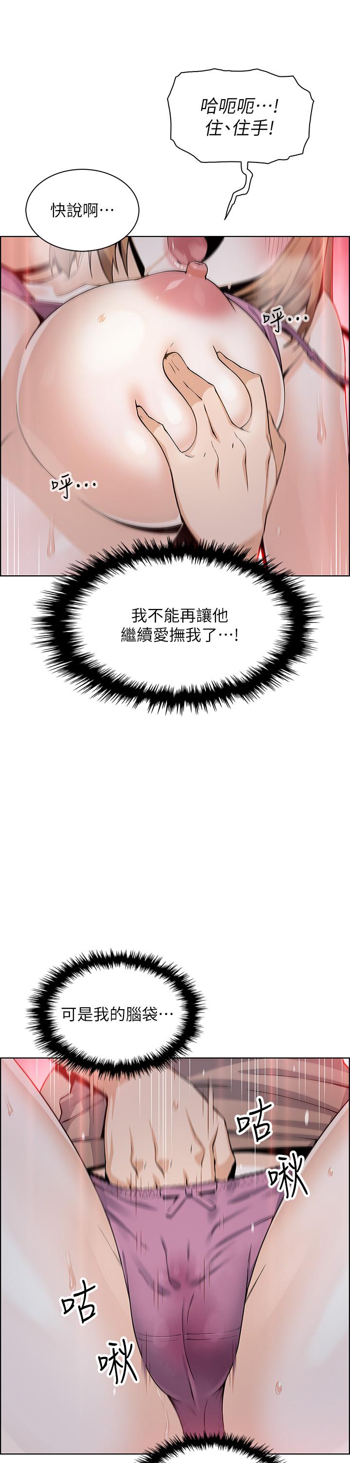 第16話-在電梯裡攻占豪乳蜜穴 - 第46.jpg页