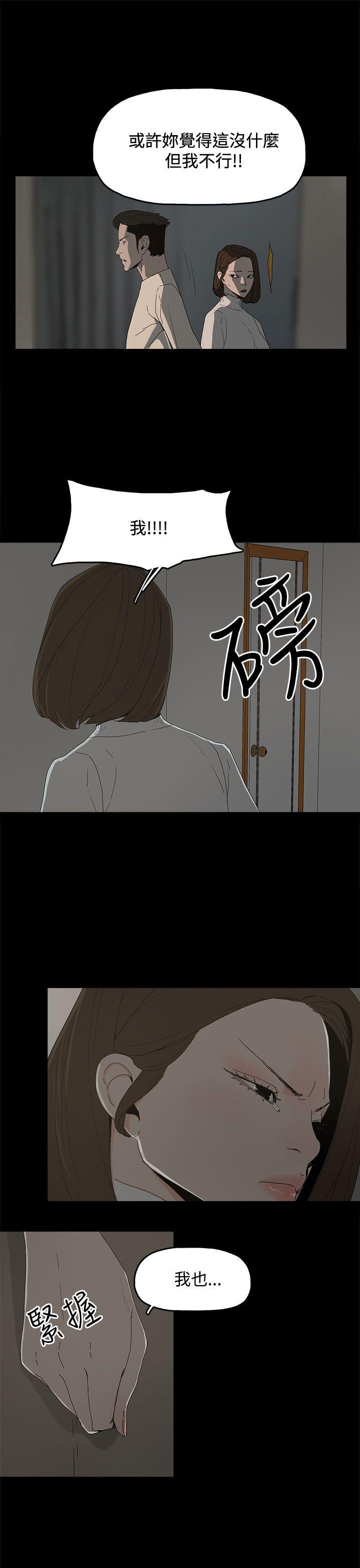 第 17 话 - 第19.jpg页