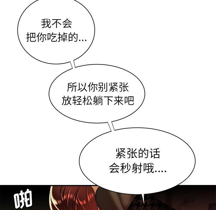 第 35 话 - 第105.jpg页