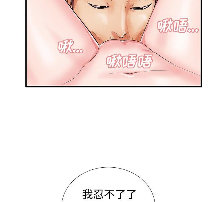 第20话 - 第56.jpg页