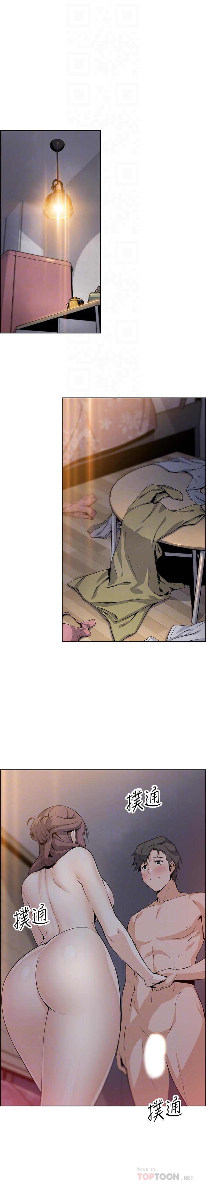 第48話-射進來，我想要有你的孩子 - 第12.jpg页