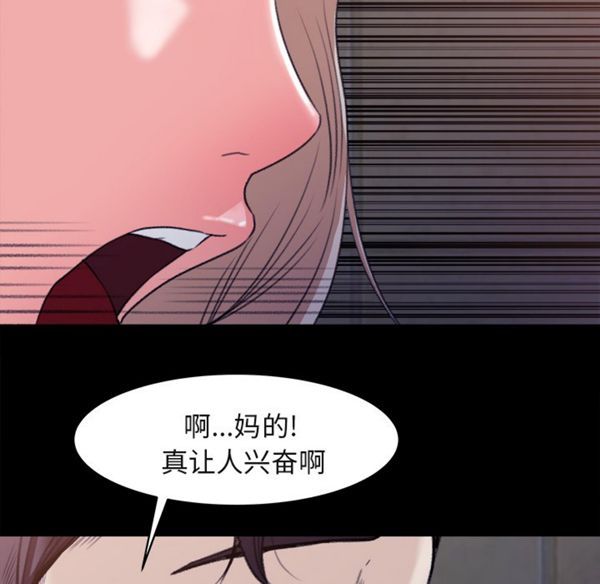第 4 话 - 第45.jpg页