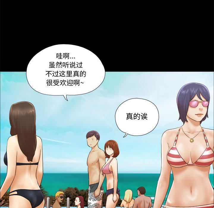 第2话 - 第17.jpg页
