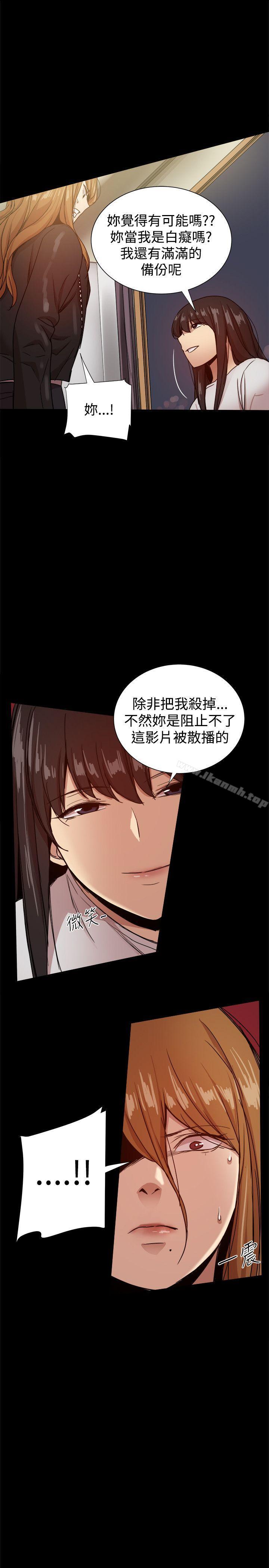 第34话 - 第29.jpg页