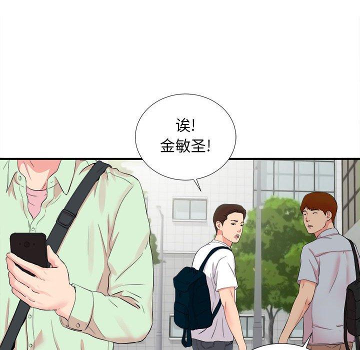 第 11 话 - 第49.jpg页