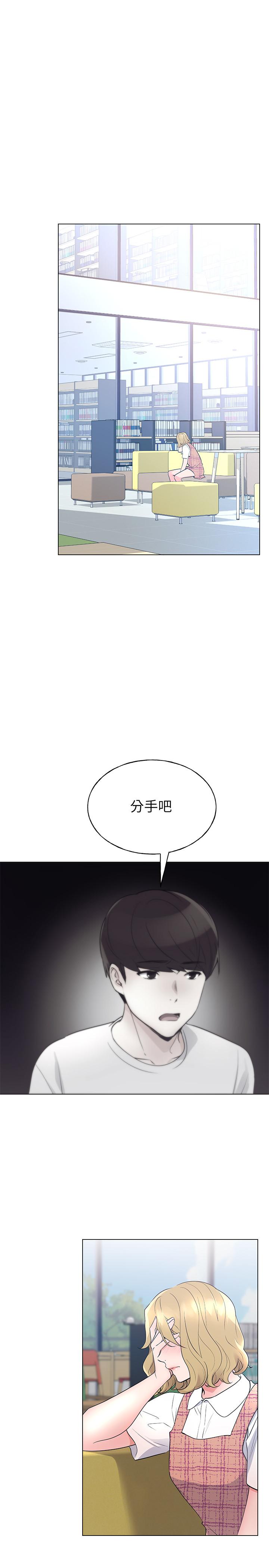 第92話-在倉庫內享受刺激的快感 - 第1.jpg页