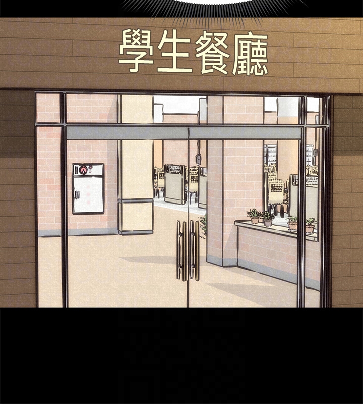 第14話-使男人焦躁的她 - 第23.jpg页