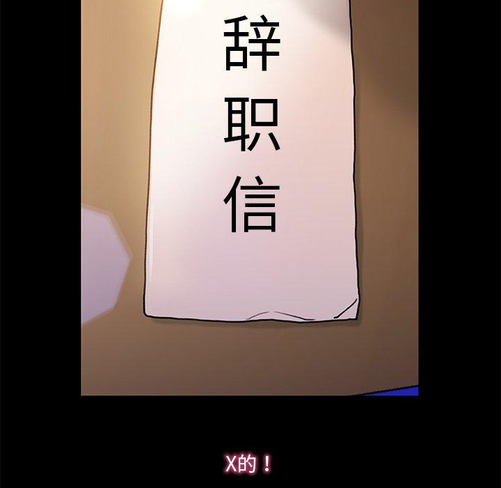 第 28 话 - 第29.jpg页