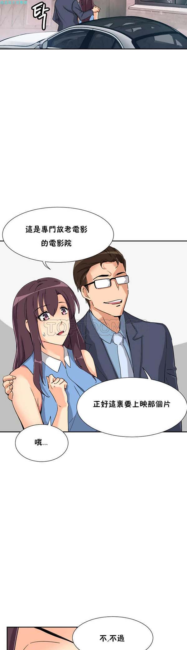 第 24 话 - 第33.jpg页