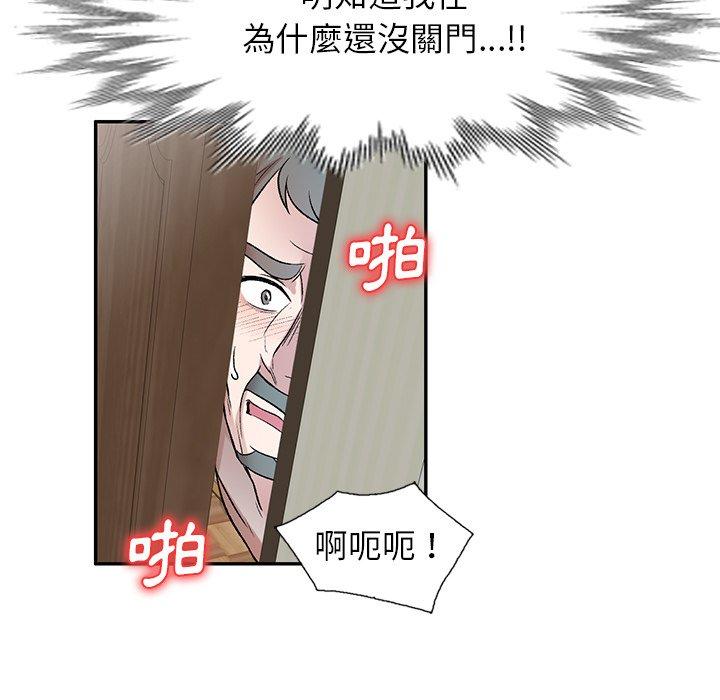 第7話 - 第17.jpg页