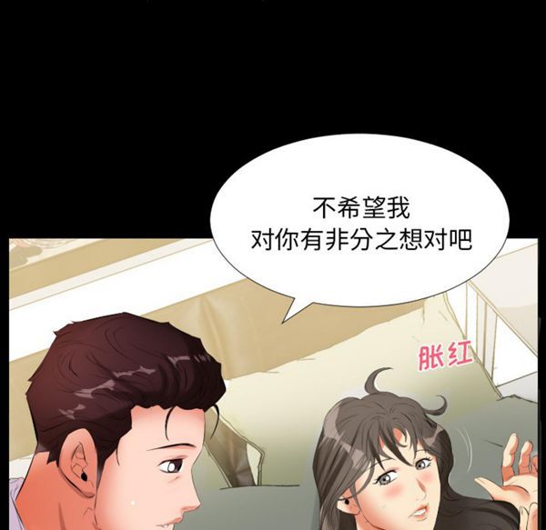 第 9 话 - 第22.jpg页