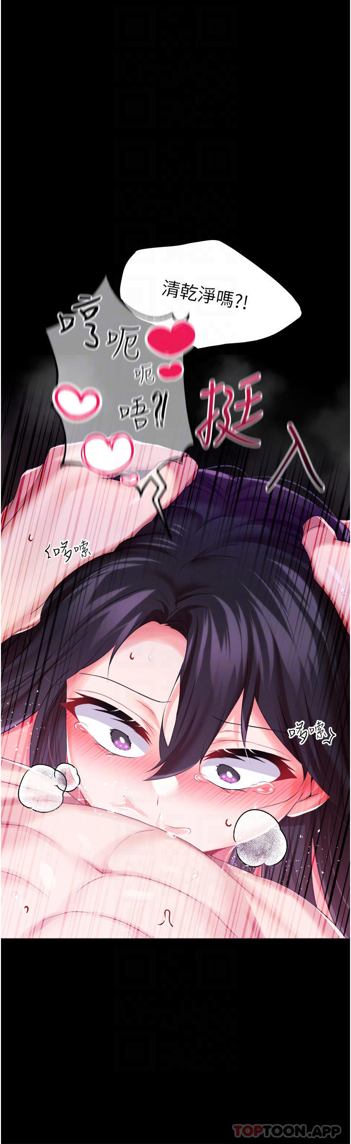 第33话-无穷无尽的性慾 - 第28.jpg页