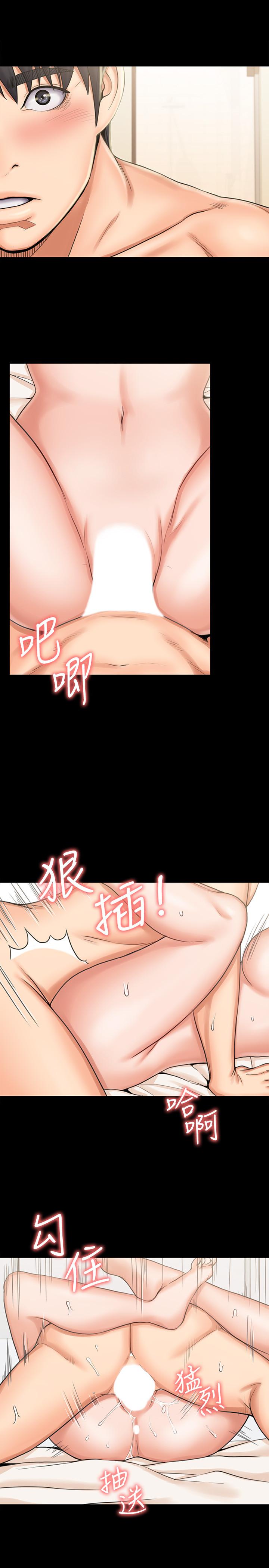 第13話-交纏的身體與相背的心 - 第22.jpg页