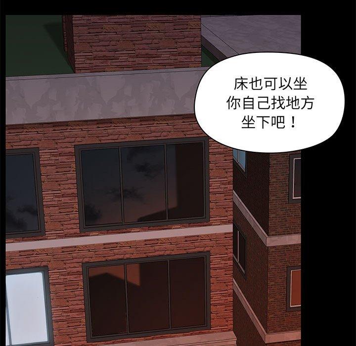 第31话 - 第104.jpg页