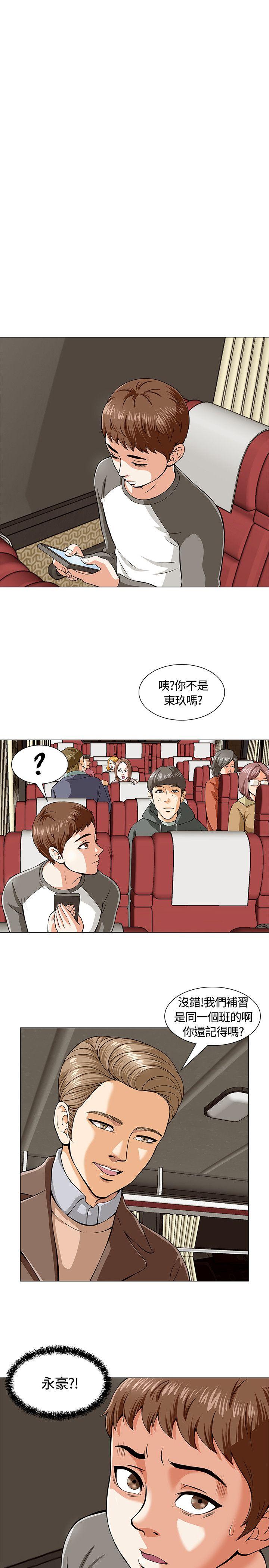 第 2 话 - 第24.jpg页
